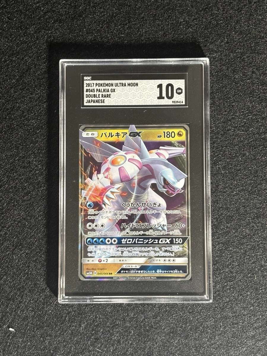 Palkia GX 045/066 Sm5m: Ultra Moon for sale | eBay