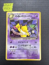 Pokemon Vintage Japanese DARK HYPNO HOLO No. 097 Team Rocket LP