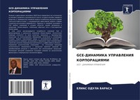 Elias Odula Barasa | GCE-DINAMIKA Upravleniya Korporaciyami | Taschenbuch (2021)