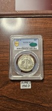 1942-D Walking Liberty Half Dollar PCGS MS64 Gold Shield CAC Green Sticker