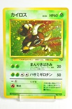 Pokemon card TCG Pinsir No.127 Holo Rare Old Back Jungle 1997 Japanese MP