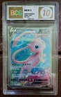 Pokemon TCG Chinese Mew V CS4bC 137 Nine Colors Gathering Grade 10