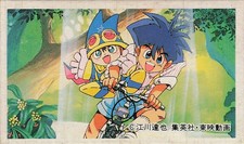 Magical Taruruto-kun Menko Card Vintage Japanese Tatsuya Egawa Shueisha Toei
