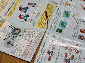 Super Mario All Stars Collection CIB Nintendo Super Famicom SFC B Japan import