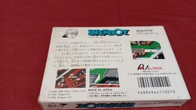 ALTRON Famicom Soft Paperboy Used