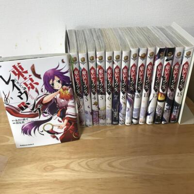 Tokyo Ravens Manga vol.1-15 Complete Set by Kouhei Azano,Atsushi Suzumi - JAPAN