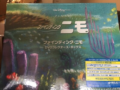 ファインディング・ニモ DVDコレクターズ・ボックス ディズニー