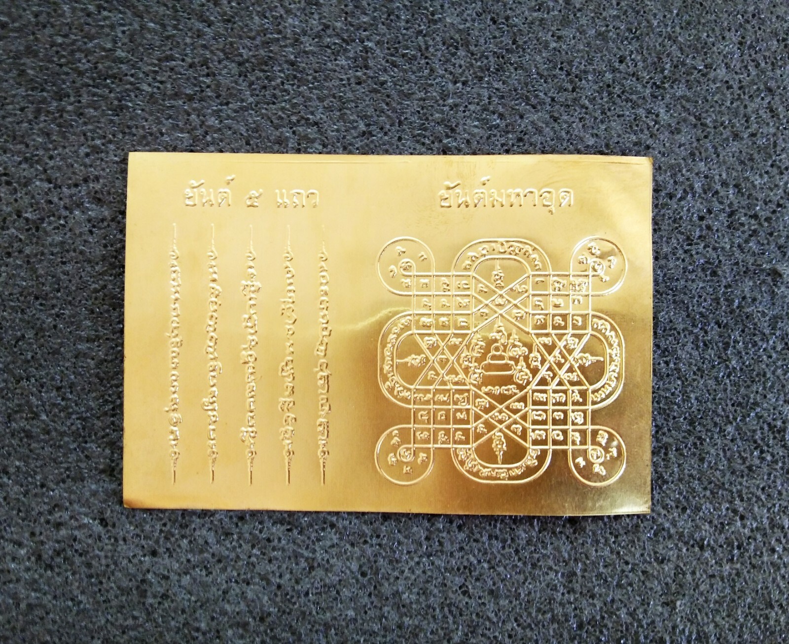 Picture 3 of 6