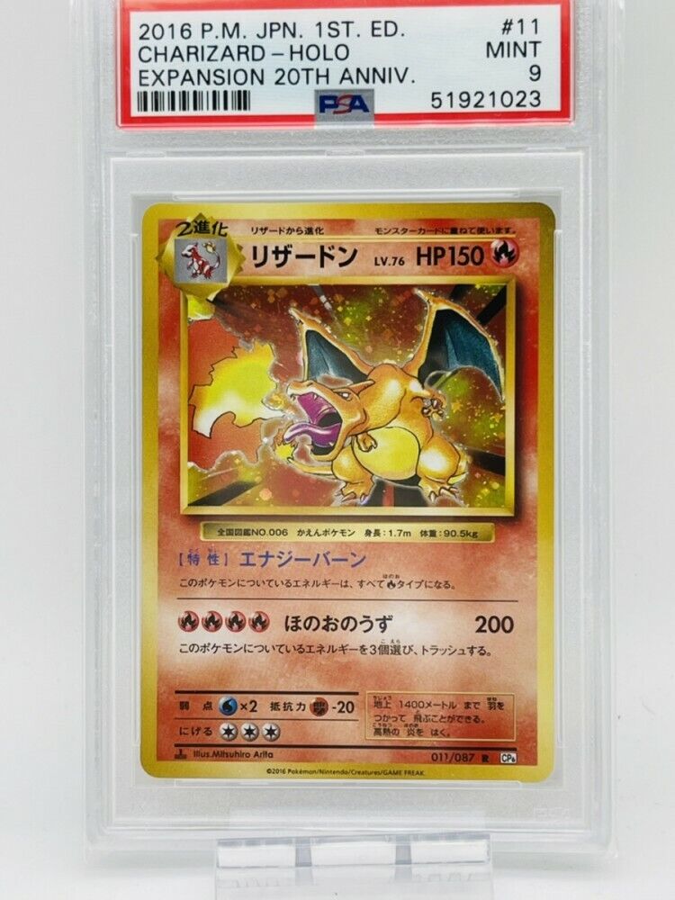PSA 9 2016 Pokemon Charizard Holo 1st ED Expension 20th PSA 9 2016 Pokemon Charizard Holo 1st ED Expension 20th