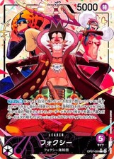 Foxy OP07-059 Prices | One Piece Japanese 500 Years in the Future