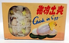 RED CHINA PM CHICK IN EGG VINTAGE TOY '70S EASTER CHRISTMAS DECORATIONS NEW IN BOX
