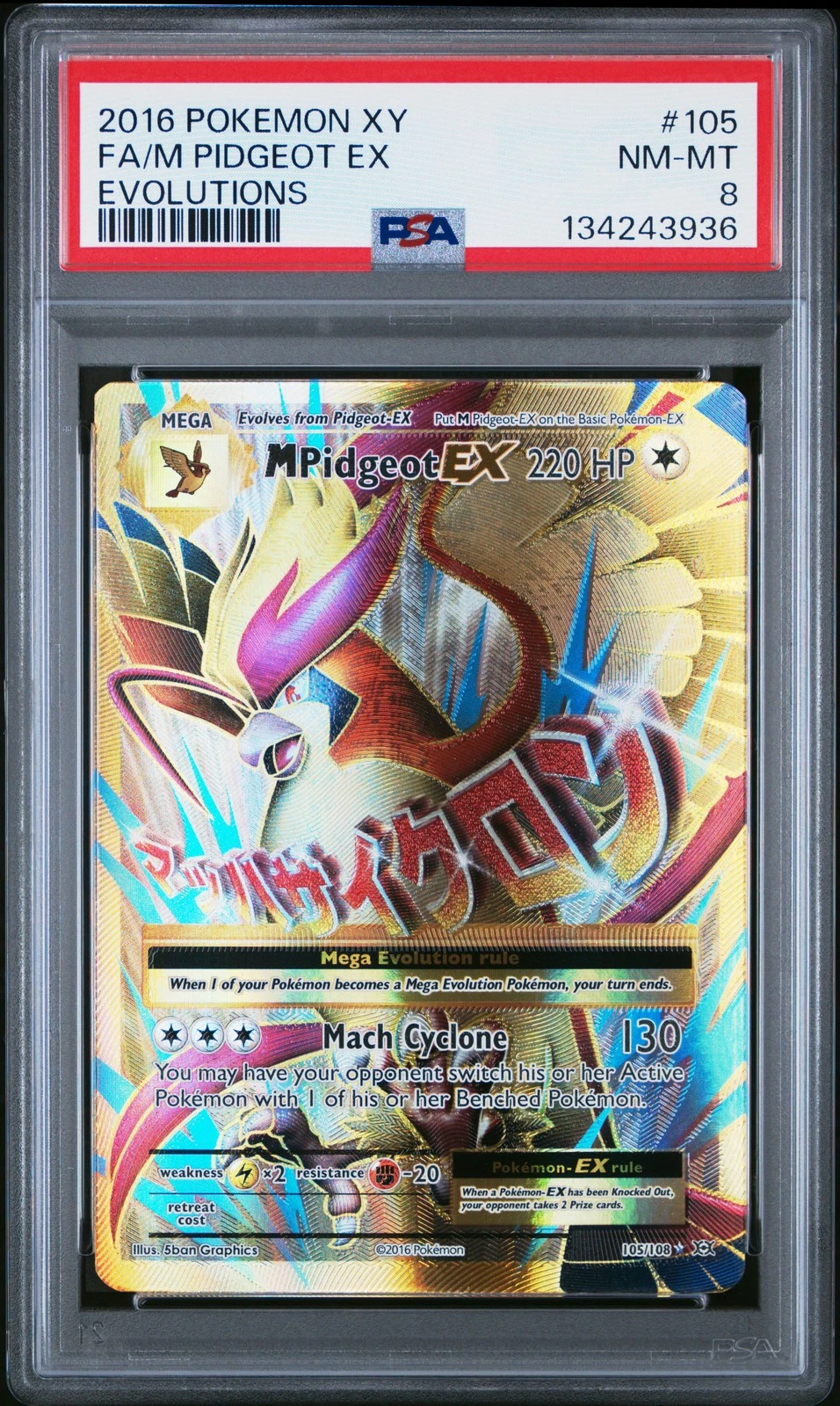 eBay