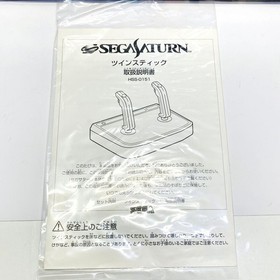 Sega Saturn Twin Stick HSS-0151 Controller HSS-0154 OPEN Box for Virtual-On