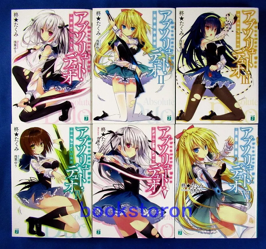 Absolute Duo XI Jeg kan lide dig Japanese Novel Japan Anime Book