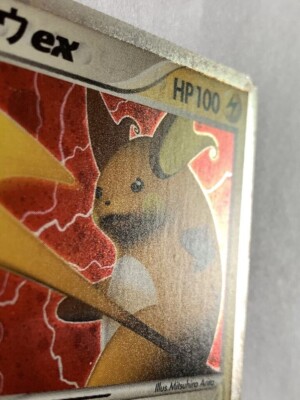 Raichu ex Edition Holo 1st ED Japanese Pokemon Card 002/015 2005