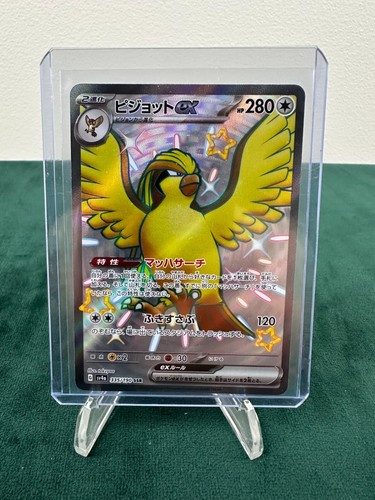 Pidgeot ex SSR 335/190 SV4a Shiny Treasure ex Pokemon Card Japan US Seller