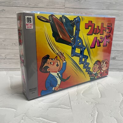 Nintendo Museum Limited Ultra Hand reprinted edition 2024