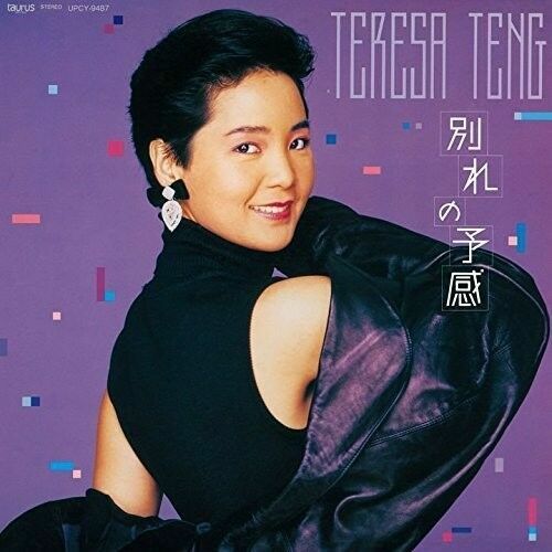 TERESA DE SIO AFRICANA INTROVABILE CD EU UNIVERSAL CARDSLEEVE 2009