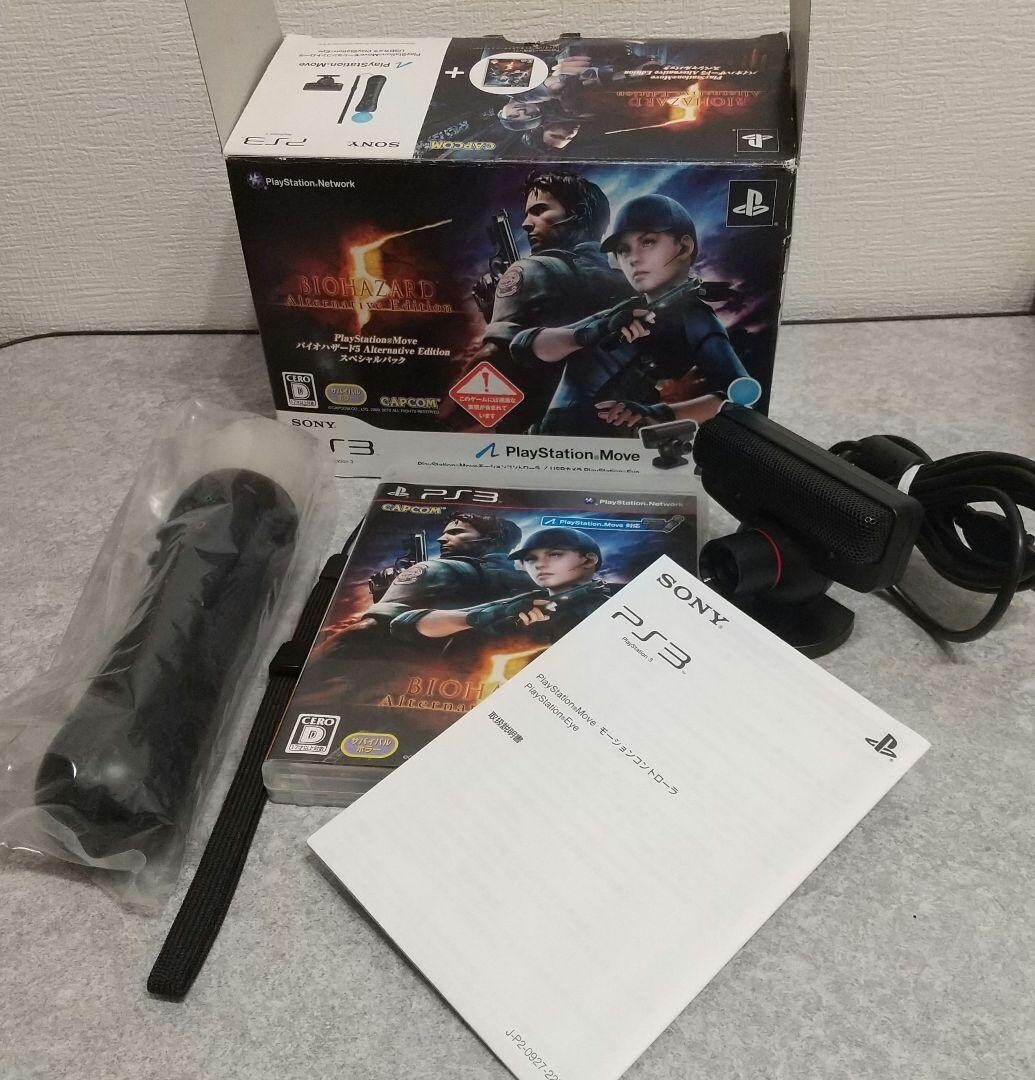 信頼も厚い PlayStation Move Biohazard 5 Alternative Edition Special その他