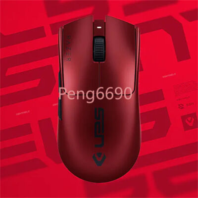 マウス・トラックボール RAZER VIPER V3 PRO SENTINELS EDITON Razer Viper V3 Pro Sentinels Edition
