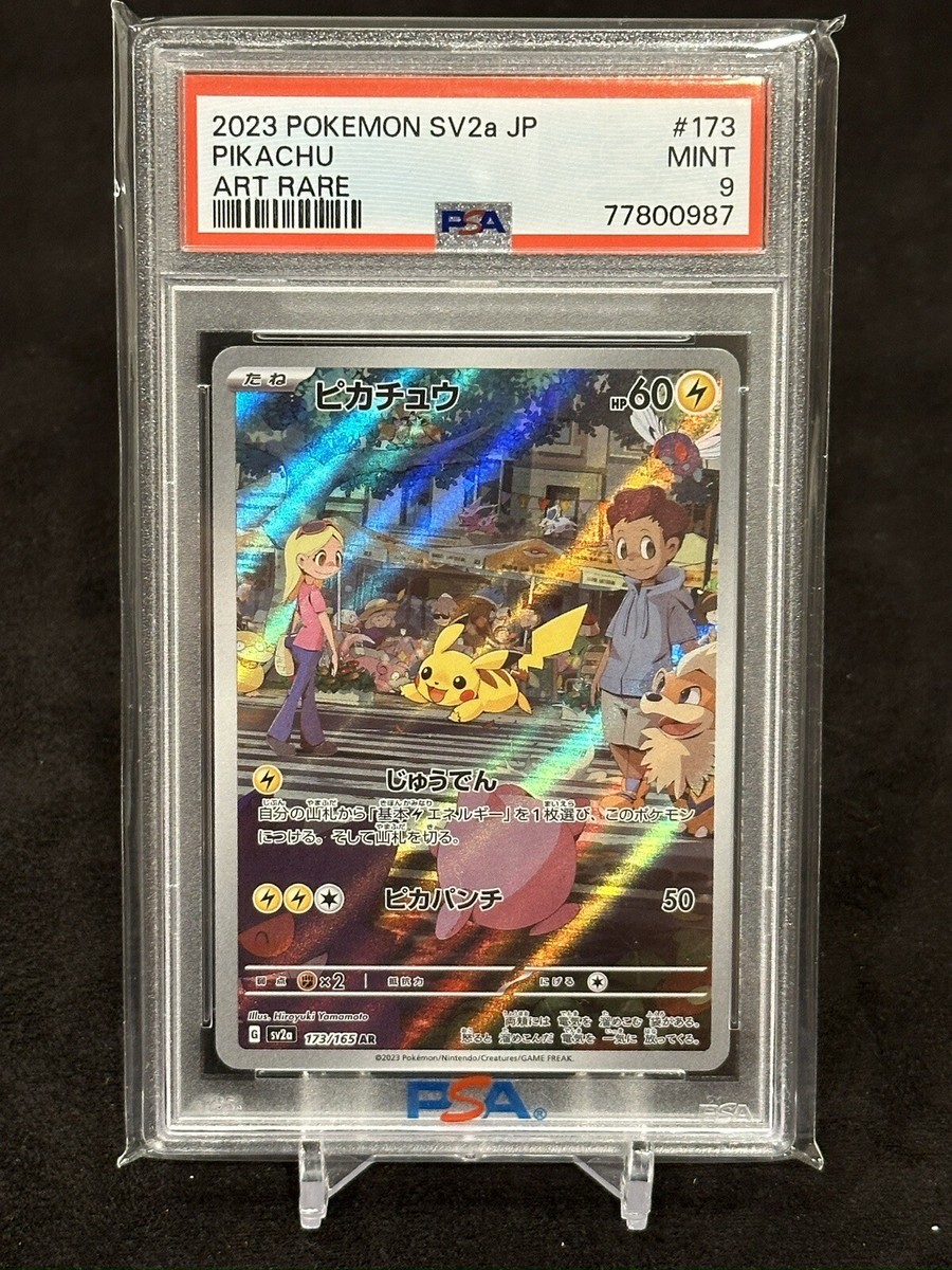 PSA 9 Pikachu 173/165 Sv2a AR Art Rare Holo 151 Japanese PSA 9 Pikachu 173/165 Sv2a AR Art Rare Holo 151 Japanese