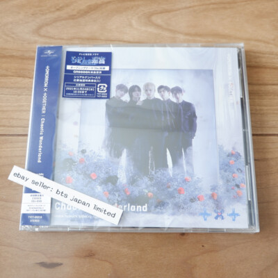 TXT テヒョンchaotic wonderland weverse盤 m28528440167_1.jpg?1635930389