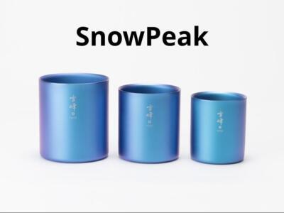 Snow Peak - スタッキングマグ　３個　雪峰　H200 H300 H450　snowpeak Snow Peak Stacking Mug Cup H450 & H300 & H200 3 Set Online