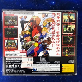 SEGA Saturn LAST BRONX SEGA SS