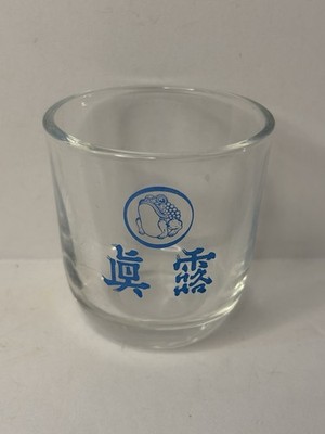 Hite JINRO Official Korean Soju Shot Glass Cup Drinkware Authentic 50ml