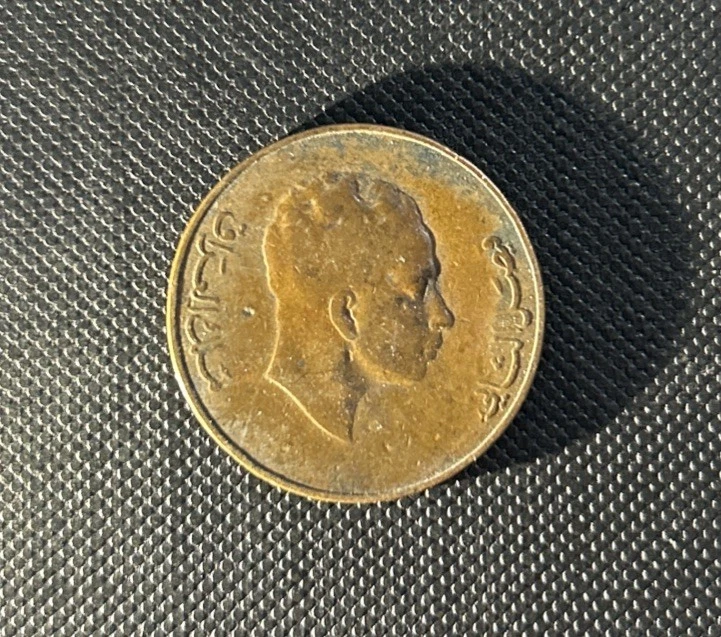 Iraq 2 Fils 1953 King Faisal II Bronze Coin.الملك فيصل الثاني - Image 2 of 2