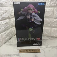 Demon Slayer-Kimetsu No Yaiba-Kanroji Mitsuri Figurizmα Sega Neu