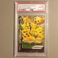 Pikachu V-Union 027/028 (Bottom Left) S8a: 25th Anniversary