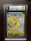 Pokemon BGS 9 Pikachu EX #132/106 Super Electric Breaker SV8 SAR Holo Japanese