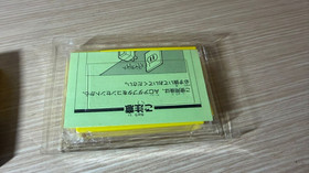 READ INFO- Lode runner Famicom Japan