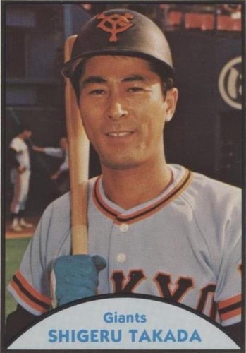 大達 SHIGERU TAKADA Yomiuri Giants 1979 TCMA JAPANESE JAPAN PRO