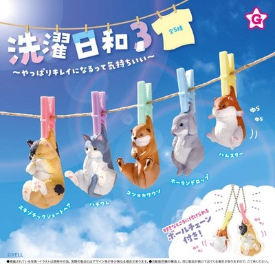 Laundry Day Series 3 Animal Mini Figure Keychain Kawaii Gashapon Complete Set