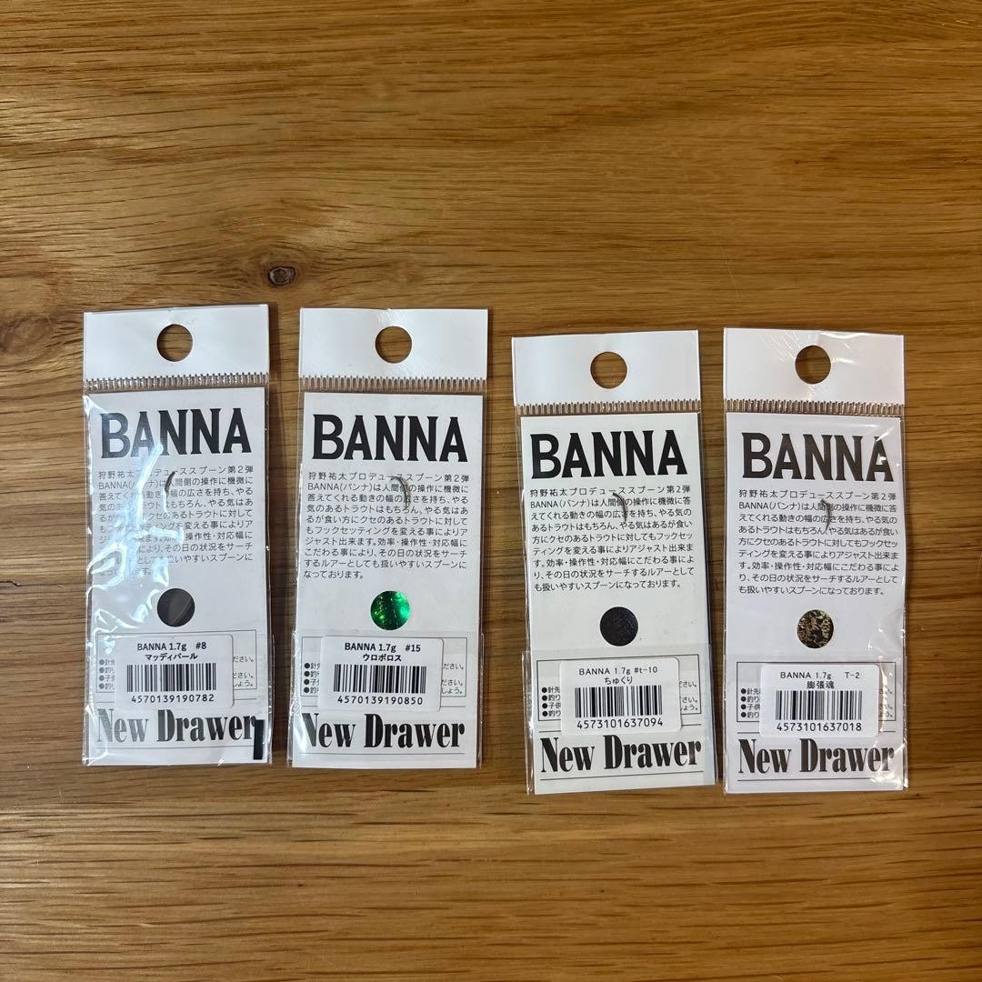 12-piece set of area fishing spoons, Drawer Rodio Craft - Image 3