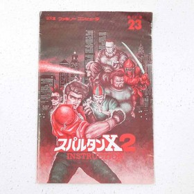 Spartan X2 For Famicom Retro GBZ83