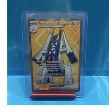 Pokémon TCG Archaludon EX Ultra Rare Holo Card 224/191 Sv08 300 HP