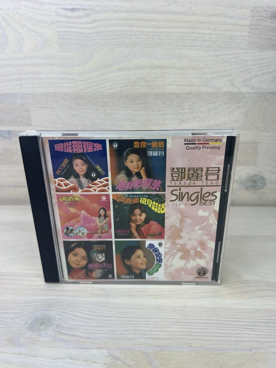 25+ Music CDs Teresa Teng for sale | Updated Oct 2026