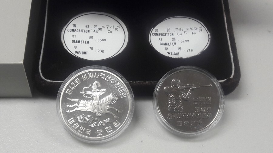 SOUTH KOREA 1978 42TH WORLD SHOOTING CHAMPIONSHIPS PROOF 2COIN SET