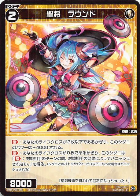 るなっこ Z/X -Zillions of enemy X- ジェネレート ドラゴン | TCG / サプライ
