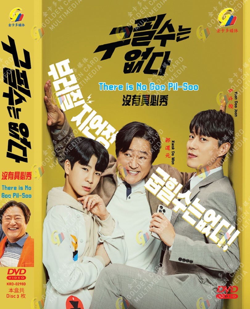 Chinese Drama Bromance Dramacool Bromance Dramacool Chinese Drama