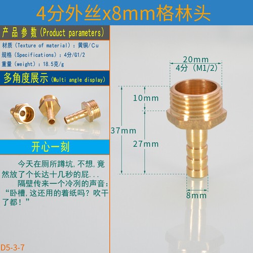 BSP Taper Thread Schlauch Ende Anschluss-Messing Verschraubung Luft, Wasser & Öl - Picture 28 of 39