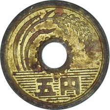 #1139349 M&uuml;nze, Japan, 5 Yen, 1974