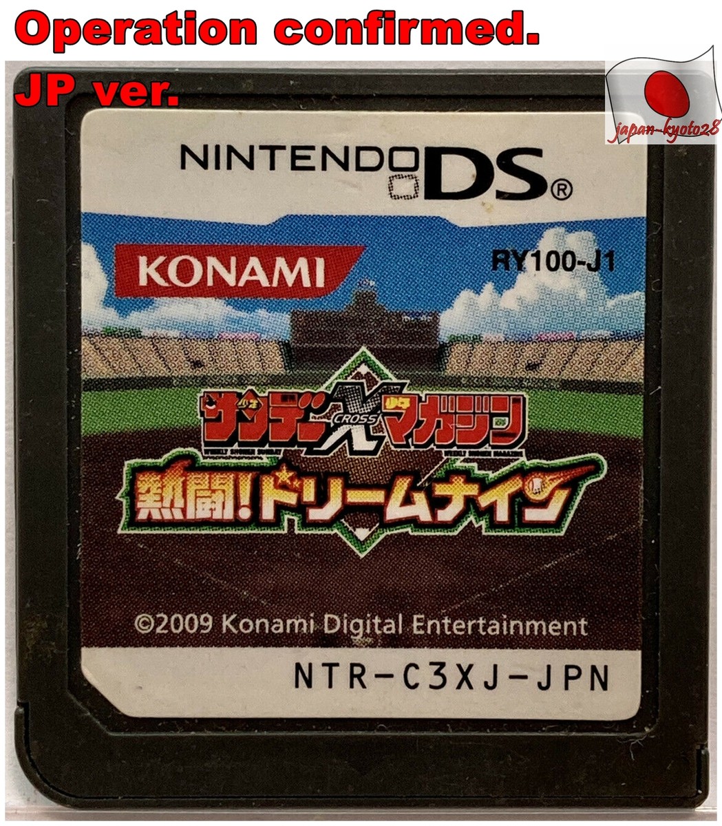 64DREAM 99年8月号 64DREAM 99年8月号