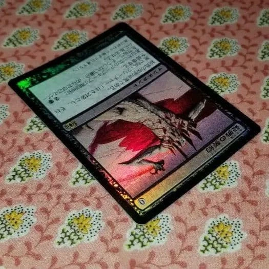 MTG Murder Contract Future Sight Day Foil NM Rare Collectible - Image 4 of 4