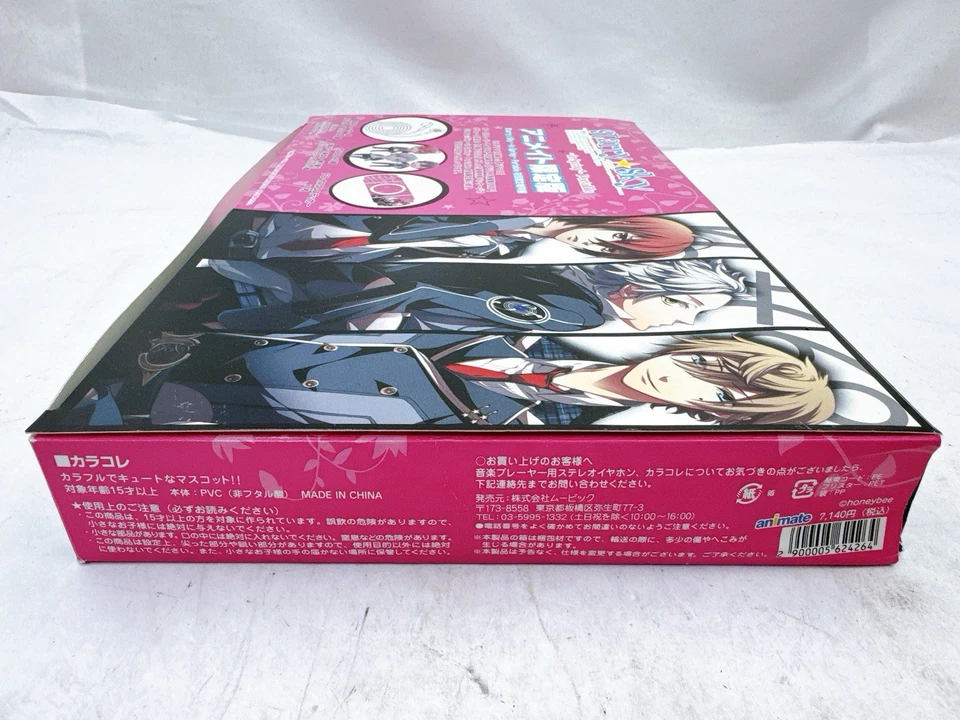 Starry Sky In Spring Portable Animate Limited Ed. PSP - No game included - Image 3 of 4