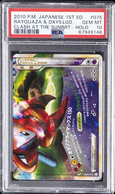 Rayquaza & Deoxys LEGEND