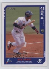 2023 Epoch NPB Baseball Luxury Collection Ren Sawai #37 0sk9